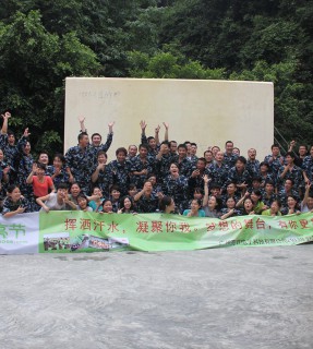 2013 Company outdoor activities