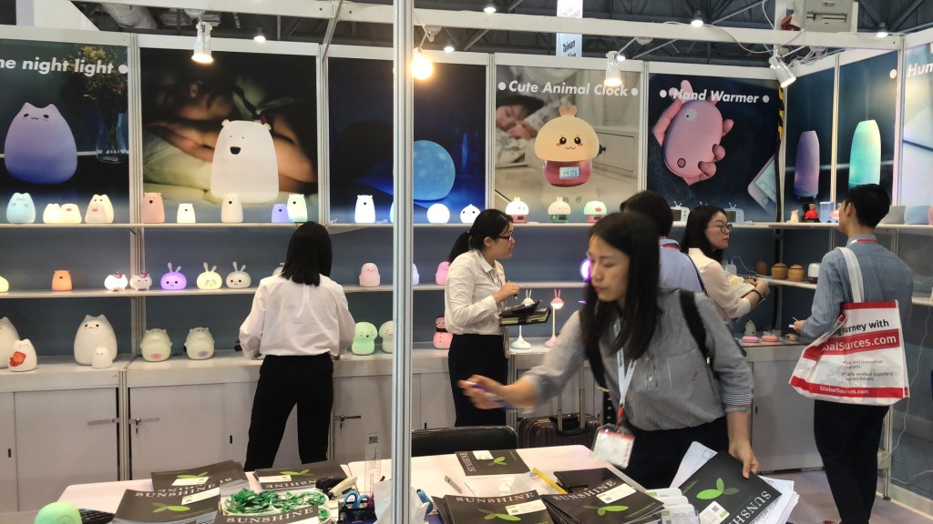 2019 展会
