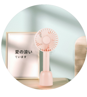 Handheld Fan